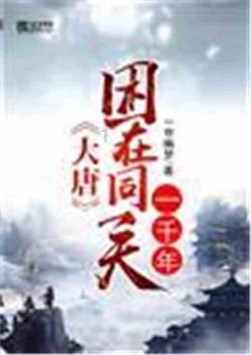 为什么旅途中的情侣或夫妇经常会吵架或打架呢？
